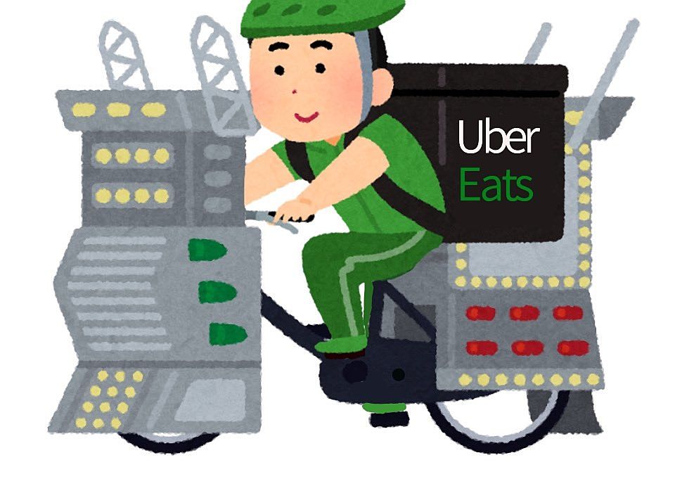Uber Eats(ウーバーイーツ)が9月28日から島根でも開始予定!