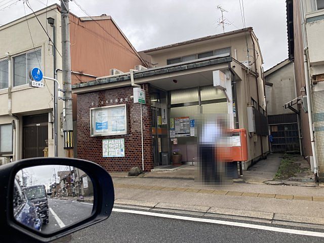 とっても綺麗な東本町郵便局